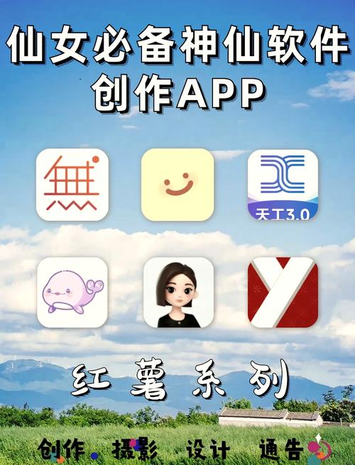 红仙画质助手高清版
