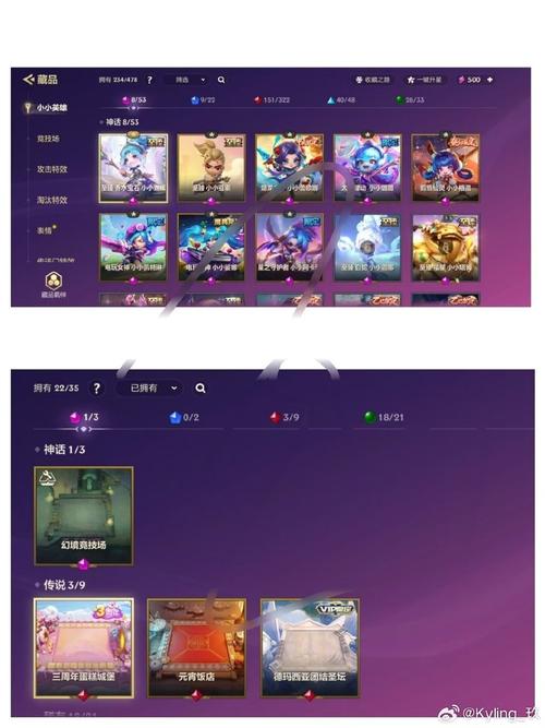 海星云游戏价格