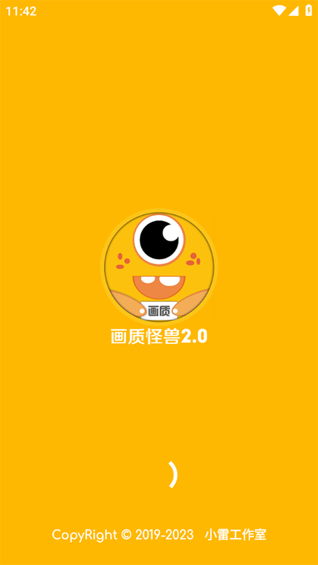 画质怪兽免费下载永久有效