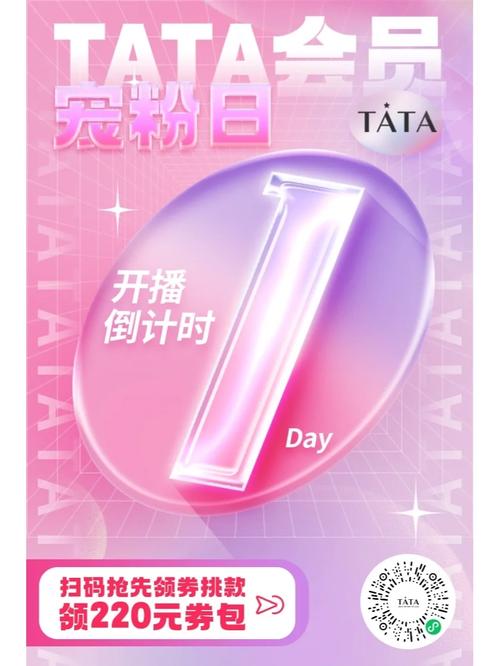 tata国际服直播安卓版