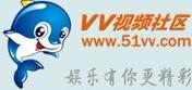 51视频app安装去广告版
