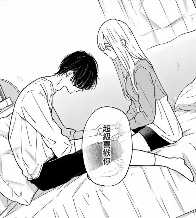 修修漫画1