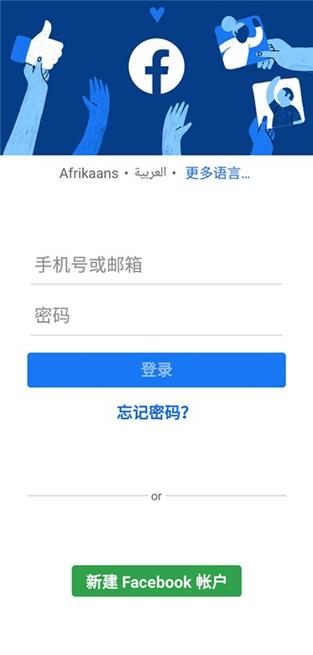 faceniff手机版安装中文版