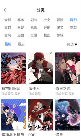 manwabookcase解锁全部书源