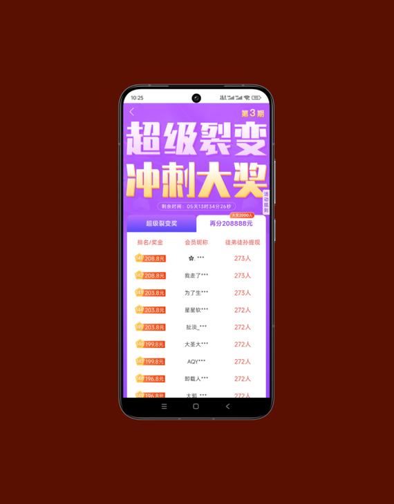 悬赏帮官网版无限制永久免费