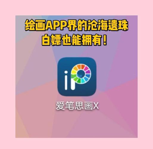 爱笔思画旧版本