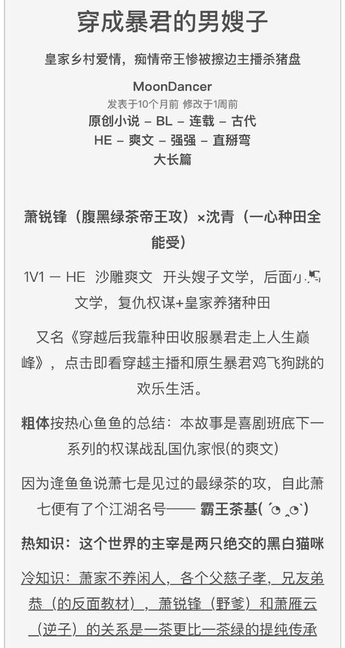 废文网sosadfun自由阅读在线阅读