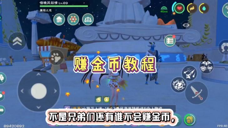 创造与魔法破解版内购无限金币
