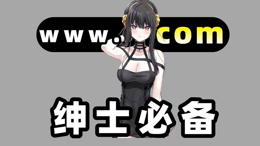 yealico小小站绅士漫画最新版本更新内容永久不升级