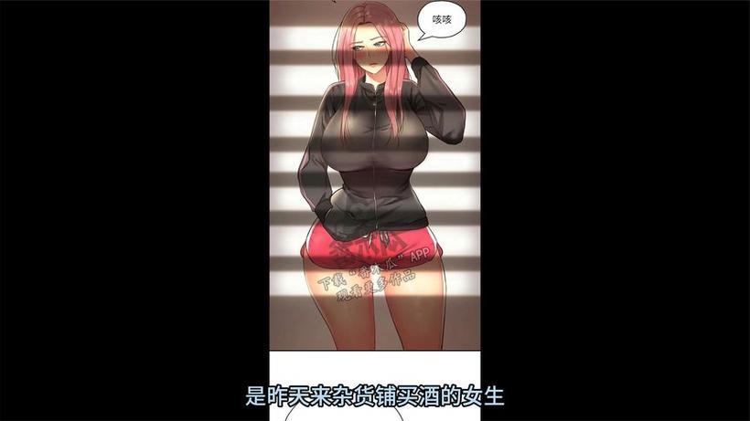 jx韩漫洞洞杂货铺净化版
