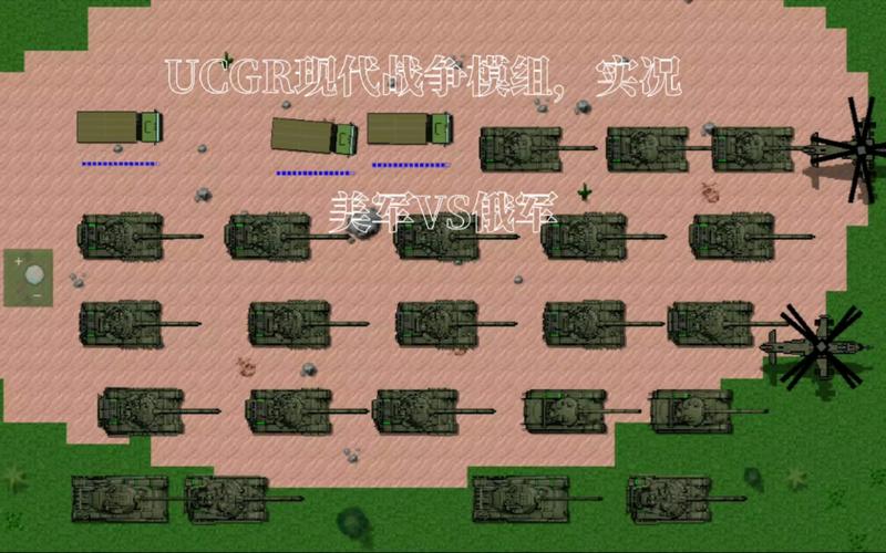 铁锈战争外国模组破解版永久免费