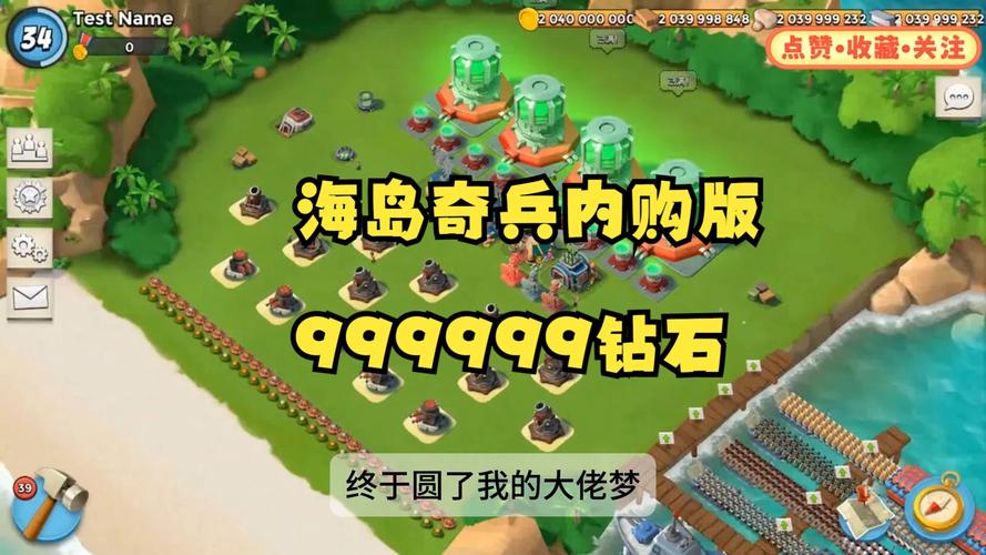 海岛奇兵修改版2022最新版