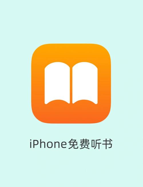 红果听书