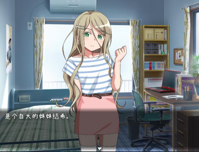 教育傲慢妹妹汉化安卓版