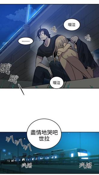 女神网咖漫画
