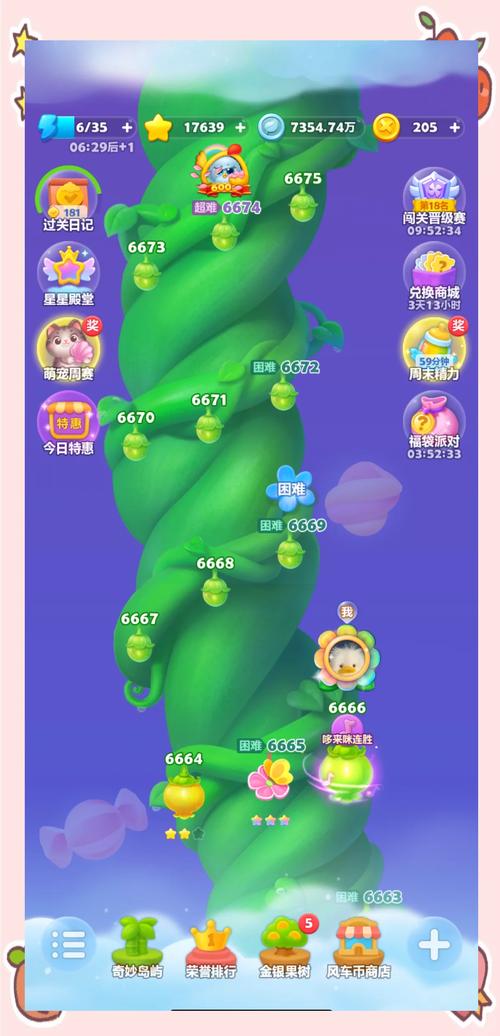 开心消消赚赚钱版