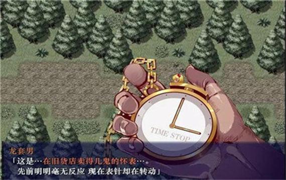 时间停止安卓手游下载无限阅币