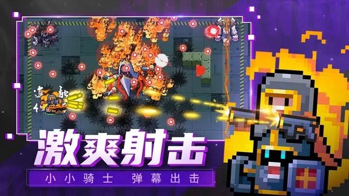 元气骑士破解版池鸢直装最新永久免费版