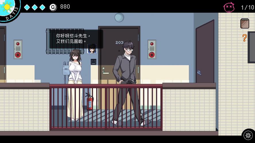 社群审查 汉化下载