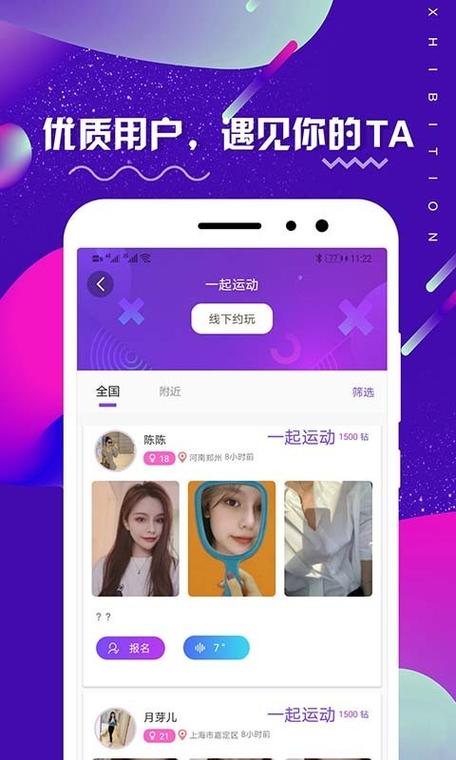 觅心app提米版