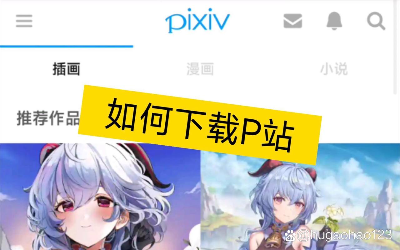 pixiv官网最新版本更新内容