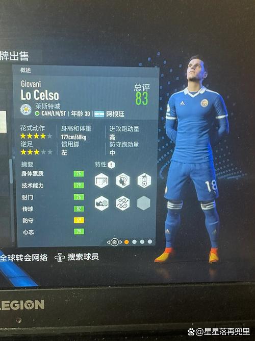 fifa23手机版下载免费版手机正版