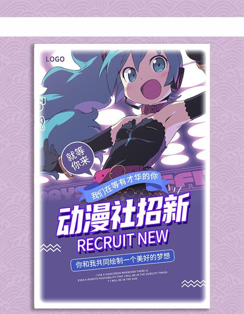 漫画新社改名后叫啥