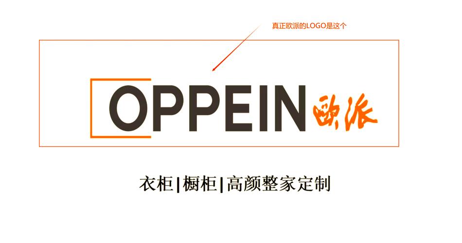 合成大欧派安装