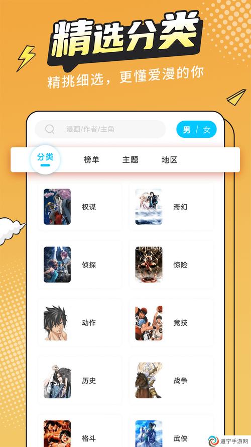 MANWA2下载官方污版