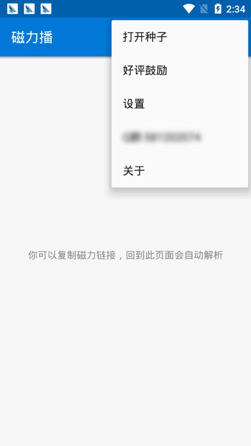 skrbt搜索引擎