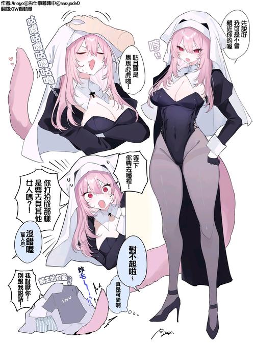 yealico小小站绅士漫画最新版本更新内容永久不升级
