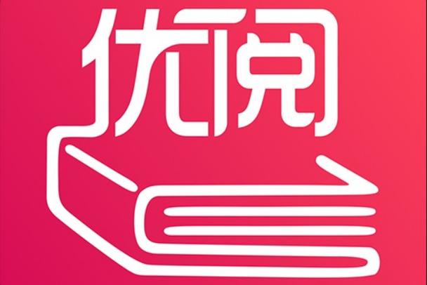 优书网最新版