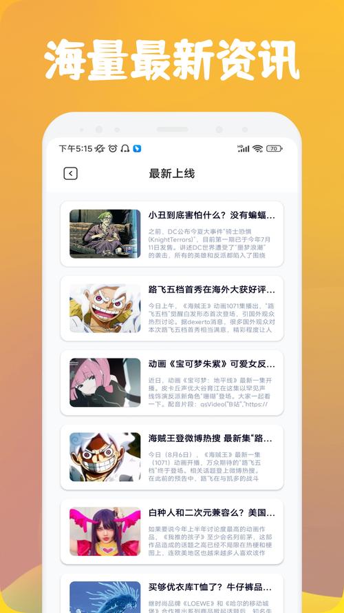 漫士多官方版
