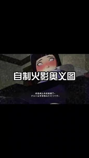 鸣人的暑假完整版白色版手机版