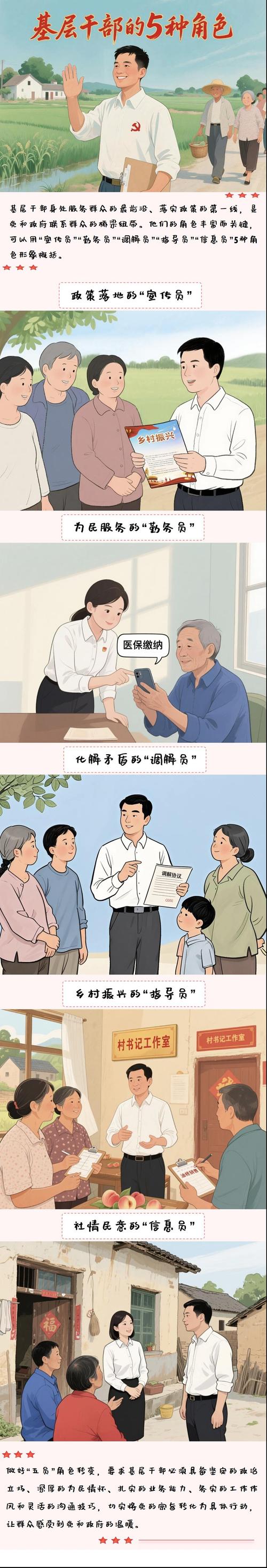 漫画❌吸乳18禁羞羞漫给力版