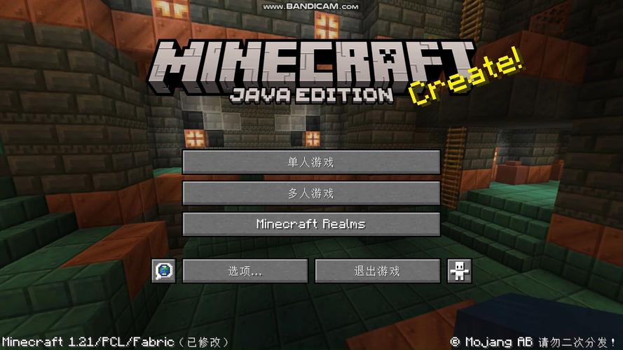 minecraft1·21内置菜单版