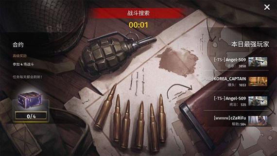 世界大战内置菜单无限金币永久vip