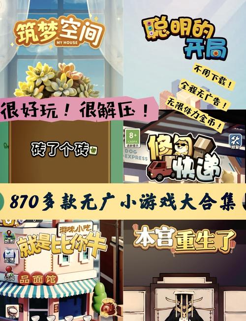 可以侵犯女生的正版游戏无限能量无广告版