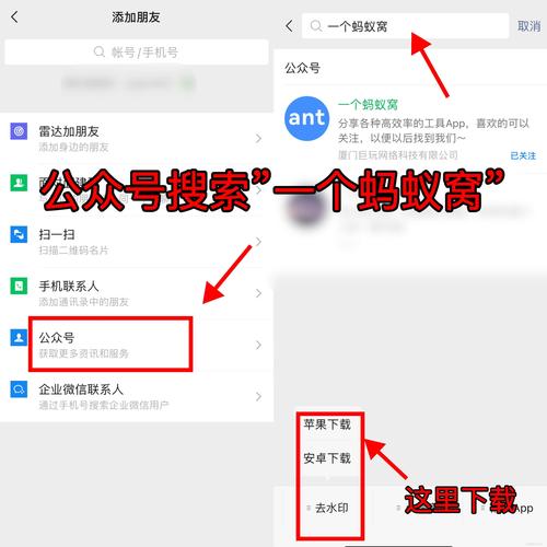 抖友安卓