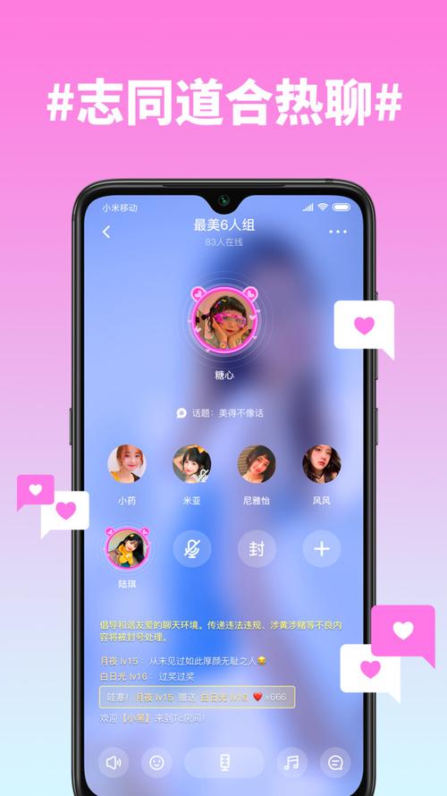 糖心破解版资源库永久会员版