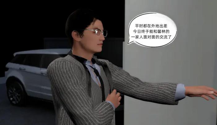 环肥燕瘦3d漫画免费阅读观看