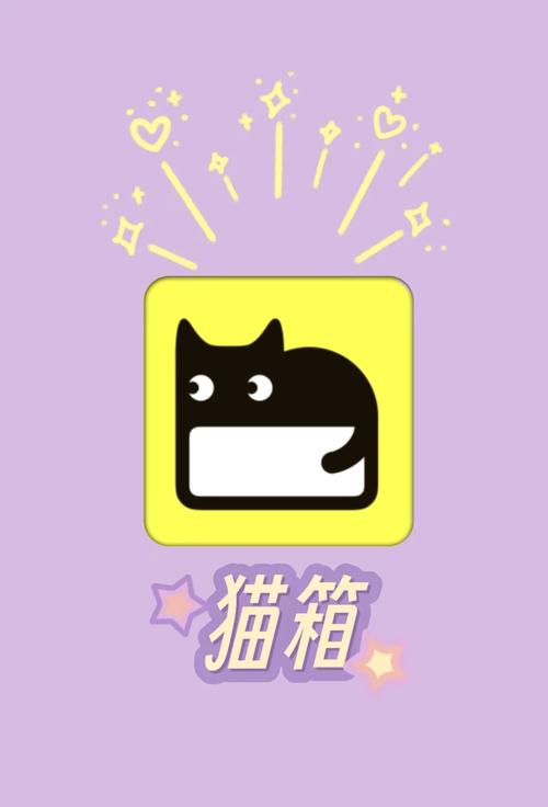 猫咪画质助手无限阅读