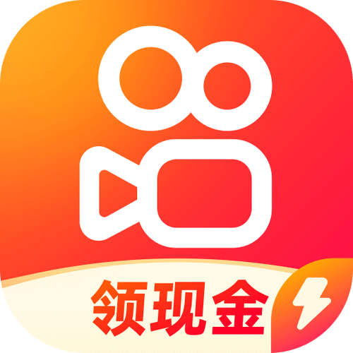 快手极速版大全 免费