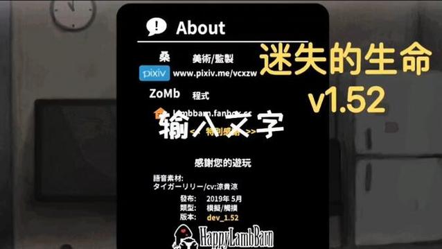 迷失的生活安卓汉化版下载