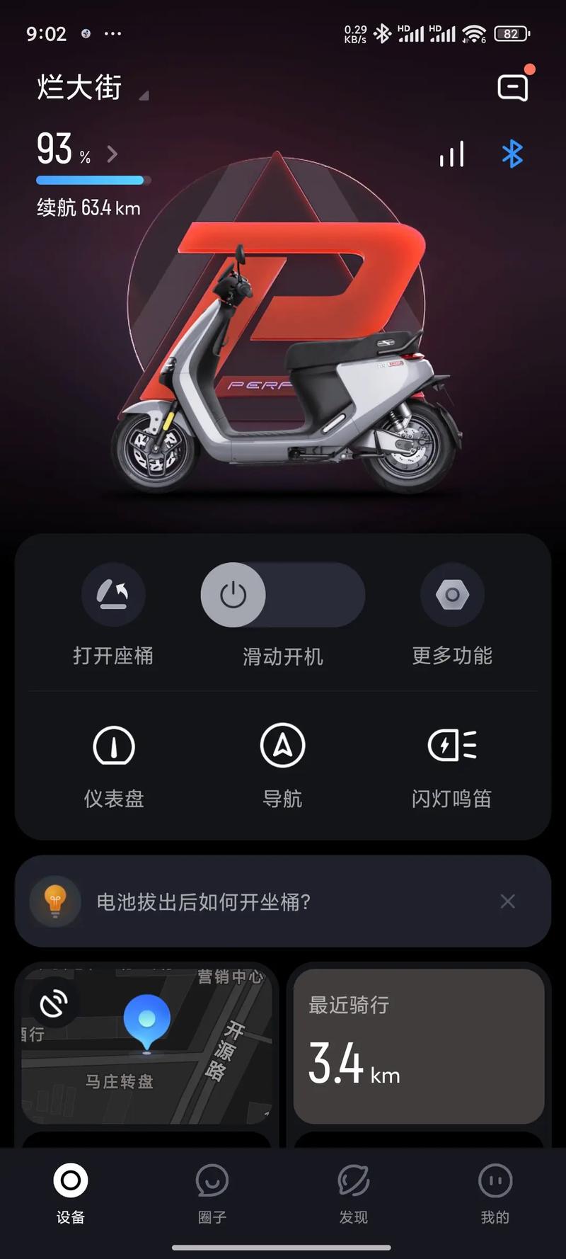 9号电摩模拟器游戏赚钱版