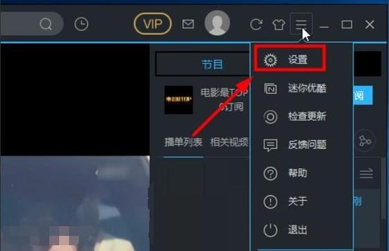 视频优酷版破解版无限制版