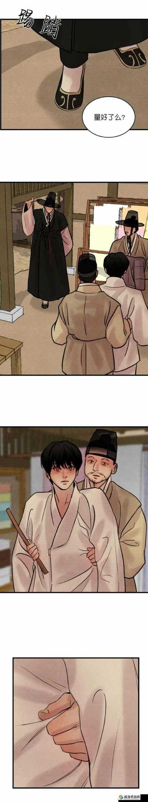 野画集漫画啵乐全集免费观看