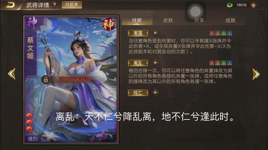 极略三国内购破解版绿色版