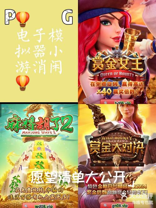 pg电子作弊修改器纯净无广告版