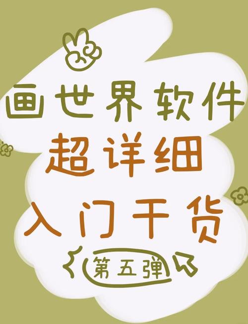 安卓手绘app哪个好用